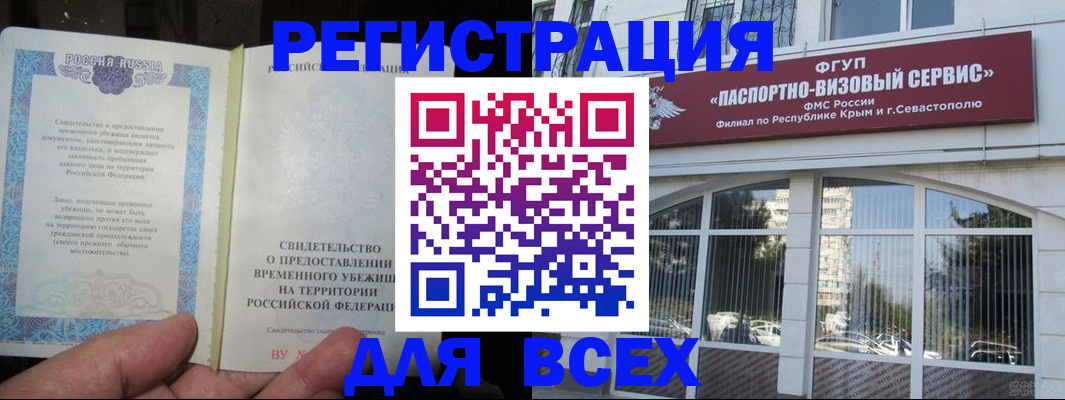 где прописаться в Венёве