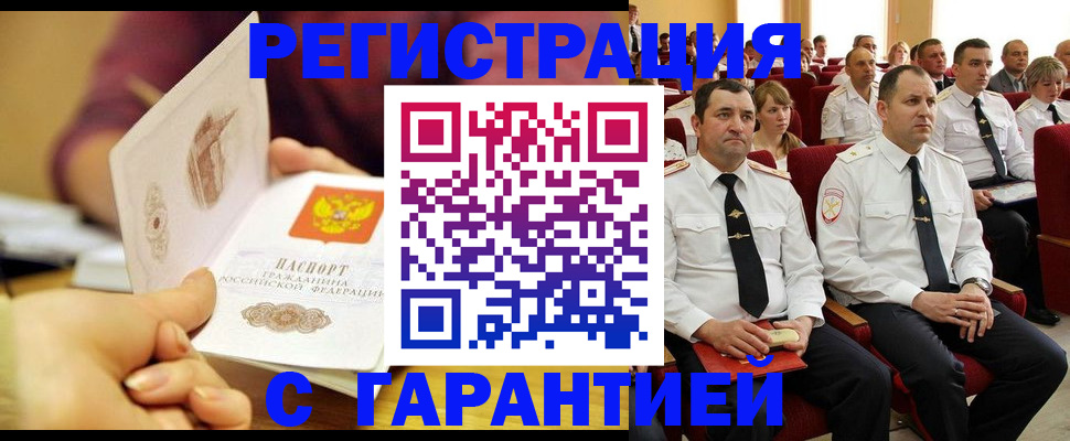 временная регистрация адрес в Венёве