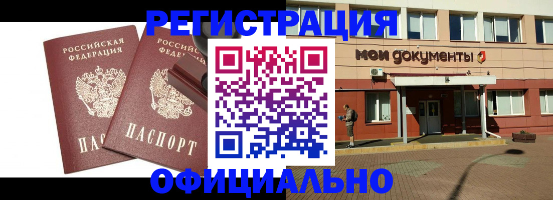 временная регистрация госуслуги в Венёве